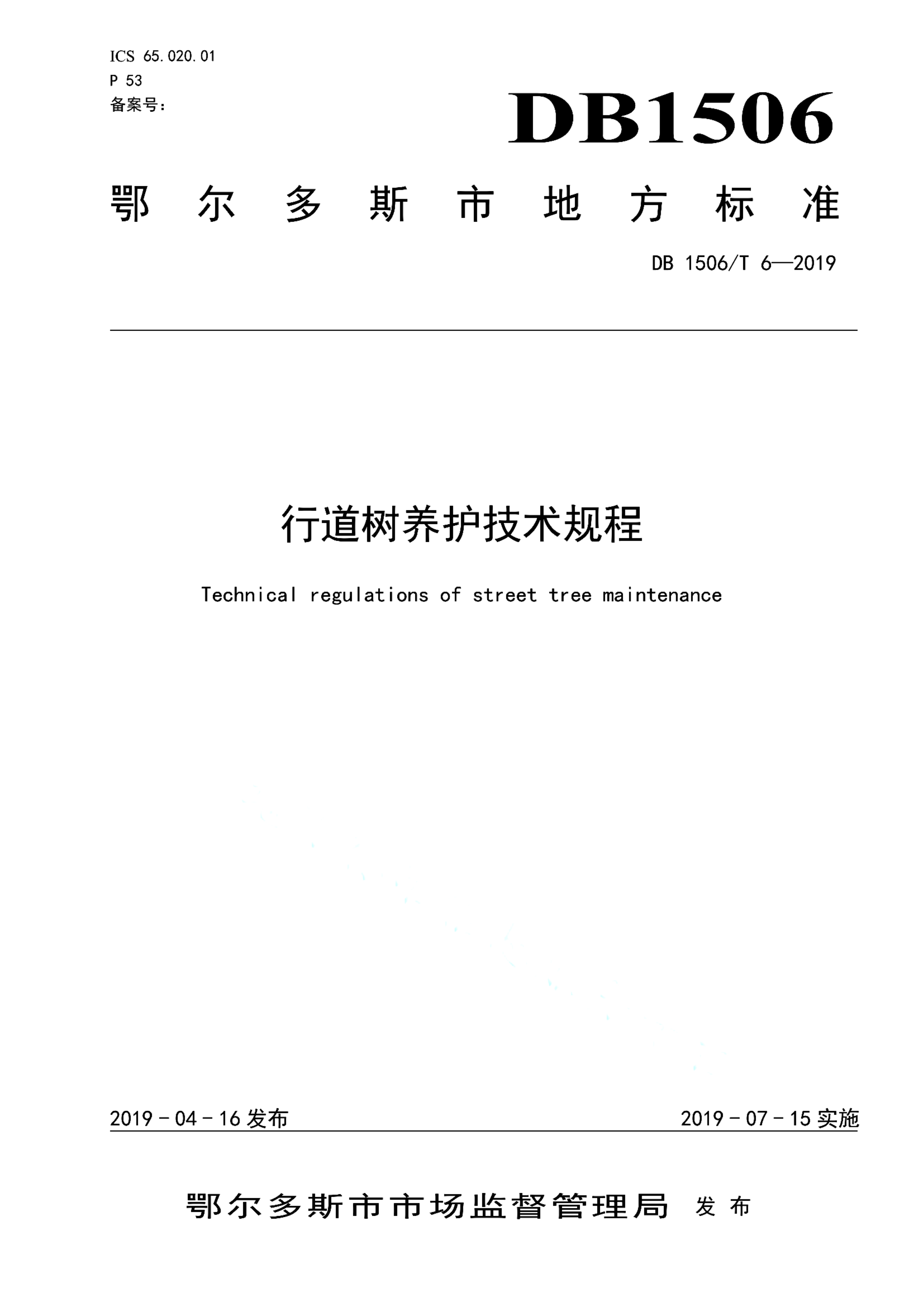 资源详情图